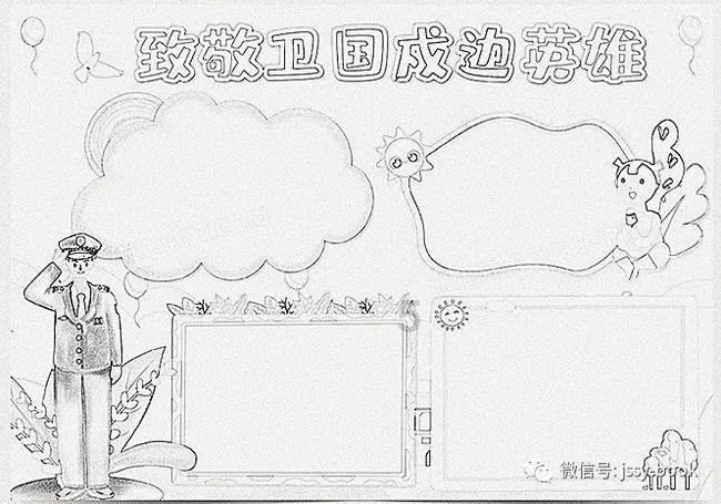 清纯是一种美