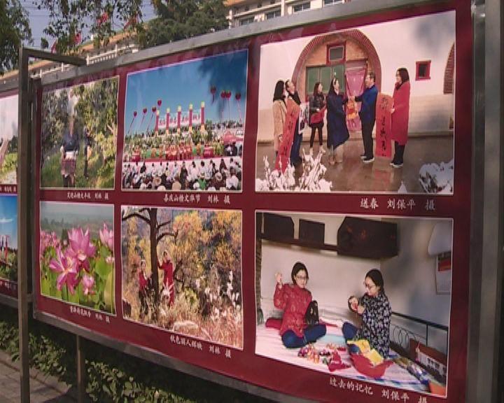 全国“游购乡村·欢乐大集”系列活动启动仪式在获嘉县同盟古镇举行